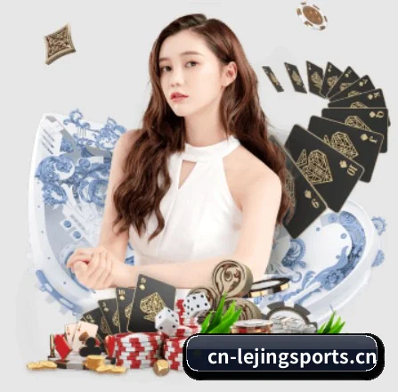 乐竞体育 APP | Lejing